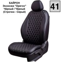 Чехлы Премиум Экокожа Байрон Ромб на Nissan Sentra 7 (B17) 2012-2017 г.в. Чехлы Премиум Экокожа Байрон Ромб на Nissan Sentra 7 (B17) 2012-2017 г.в.