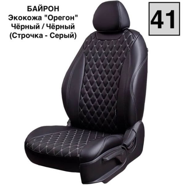 Чехлы Премиум Экокожа Байрон Ромб на Nissan Sentra 7 (B17) 2012-2017 г.в. Чехлы Премиум Экокожа Байрон Ромб на Nissan Sentra 7 (B17) 2012-2017 г.в.