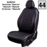 Чехлы Премиум Экокожа Байрон Ромб на Nissan Sentra 7 (B17) 2012-2017 г.в. Чехлы Премиум Экокожа Байрон Ромб на Nissan Sentra 7 (B17) 2012-2017 г.в.