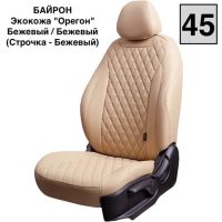 Чехлы Премиум Экокожа Байрон Ромб на Nissan Sentra 7 (B17) 2012-2017 г.в. Чехлы Премиум Экокожа Байрон Ромб на Nissan Sentra 7 (B17) 2012-2017 г.в.