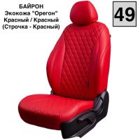 Чехлы Премиум Экокожа Байрон Ромб на Nissan Sentra 7 (B17) 2012-2017 г.в. Чехлы Премиум Экокожа Байрон Ромб на Nissan Sentra 7 (B17) 2012-2017 г.в.