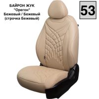Чехлы Премиум Экокожа Байрон Президент|Жук на Chevrolet Cobalt с 2011+ Чехлы Премиум Экокожа Байрон Президент|Жук на Chevrolet Cobalt с 2011+