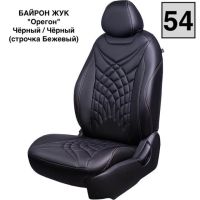 Чехлы Премиум Экокожа Байрон Президент|Жук на Chevrolet Cobalt с 2011+ Чехлы Премиум Экокожа Байрон Президент|Жук на Chevrolet Cobalt с 2011+