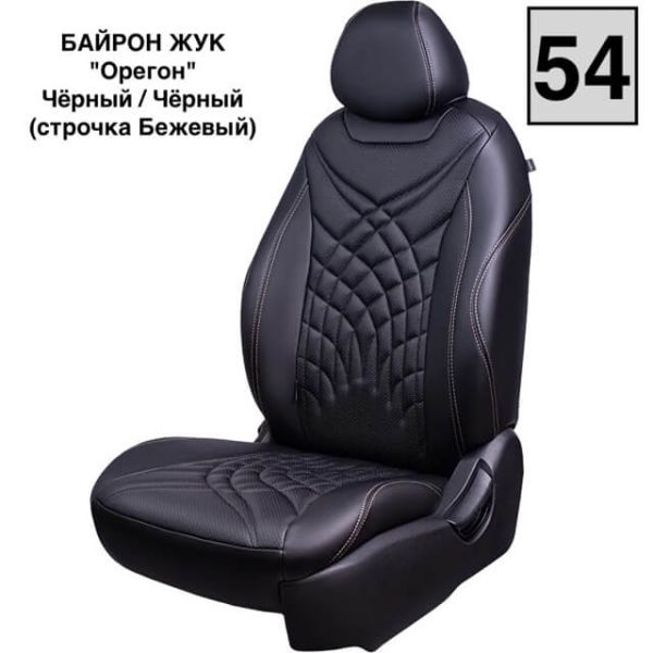 Чехлы Премиум Экокожа Байрон Президент|Жук на Chevrolet Cobalt с 2011+ Чехлы Премиум Экокожа Байрон Президент|Жук на Chevrolet Cobalt с 2011+