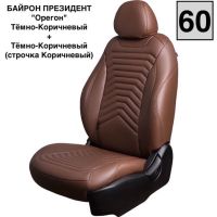 Чехлы Премиум Экокожа Байрон Президент|Жук на Chevrolet Cobalt с 2011+ Чехлы Премиум Экокожа Байрон Президент|Жук на Chevrolet Cobalt с 2011+
