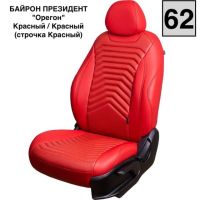 Чехлы Премиум Экокожа Байрон Президент|Жук на Chevrolet Cobalt с 2011+ Чехлы Премиум Экокожа Байрон Президент|Жук на Chevrolet Cobalt с 2011+