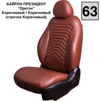 Чехлы Премиум Экокожа Байрон Президент|Жук на Chevrolet Cobalt с 2011+ Чехлы Премиум Экокожа Байрон Президент|Жук на Chevrolet Cobalt с 2011+