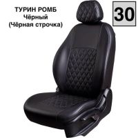 Чехлы Экокожа Турин Ромб на Chevrolet Cruze 2009-2015 г.в. Чехлы Экокожа Турин Ромб на Chevrolet Cruze 2009-2015 г.в.