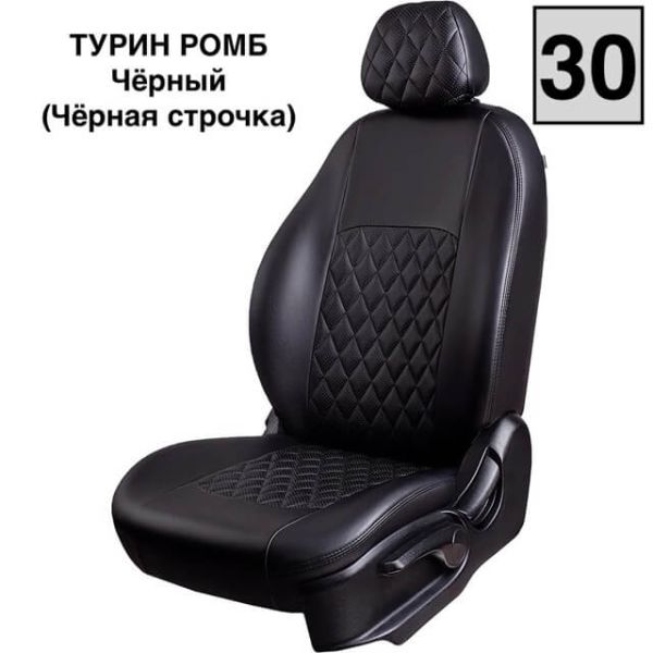 Чехлы Экокожа Турин Ромб на Chevrolet Cruze 2009-2015 г.в. Чехлы Экокожа Турин Ромб на Chevrolet Cruze 2009-2015 г.в.