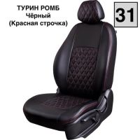 Чехлы Экокожа Турин Ромб на Chevrolet Cruze 2009-2015 г.в. Чехлы Экокожа Турин Ромб на Chevrolet Cruze 2009-2015 г.в.