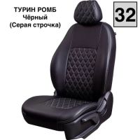 Чехлы Экокожа Турин Ромб на Chevrolet Cruze 2009-2015 г.в. Чехлы Экокожа Турин Ромб на Chevrolet Cruze 2009-2015 г.в.