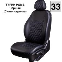 Чехлы Экокожа Турин Ромб на Chevrolet Cruze 2009-2015 г.в. Чехлы Экокожа Турин Ромб на Chevrolet Cruze 2009-2015 г.в.
