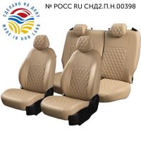 Чехлы Экокожа Турин Ромб на Chevrolet Cruze 2009-2015 г.в. Чехлы Экокожа Турин Ромб на Chevrolet Cruze 2009-2015 г.в.
